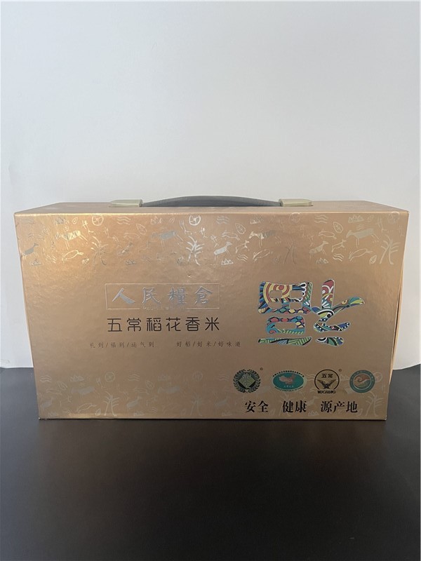 包装盒