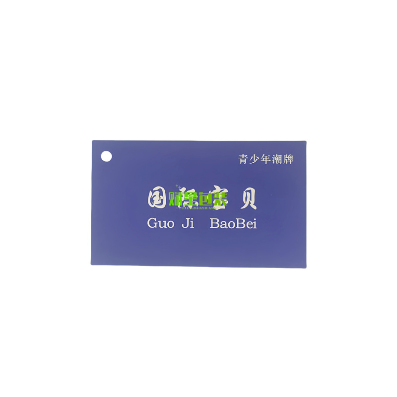 吊牌