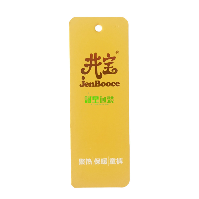 吊牌