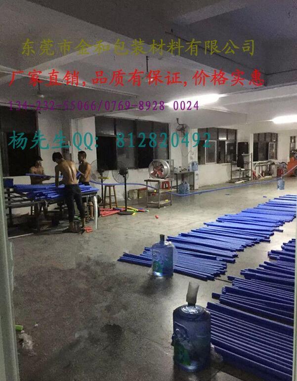海丰海城珍珠棉棒厂家,东莞金和包装大量库存_包装材料栏目