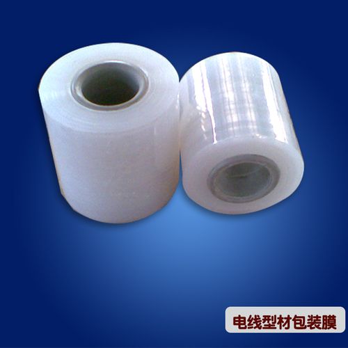 1mm高品质缠绕膜