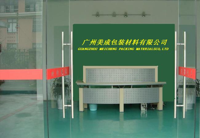 【广州牛皮纸胶带】生产供应商厂家_今日行情价格走势_报价
