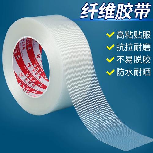 锂电池自己组装大单体电芯固定纤维绑带防水抗拉包装材料制作配件